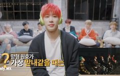 원호가 맏형이야? 셔누가 아니고??