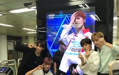 오늘 광고 보러간 연습생들