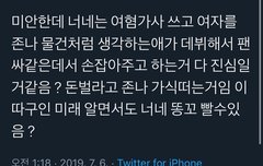 조승연 뽑지말라고