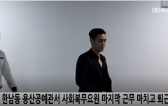 빅뱅 탑! 소집해제 반가워!