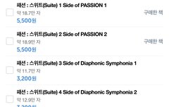 패션 급해유 ㅠㅠㅠㅠㅠㅠ