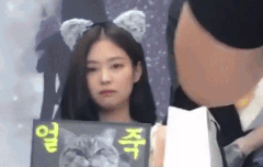 제니 이거 실화야....?