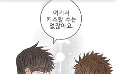 남자셋친칠라하나에서 누가 공이고 누가 수인지 모르겠움