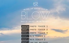 홍은기 솔로 데뷔한대ㅠㅠㅠㅠㅠㅠㅠㅠㅠㅠㅠㅠㅠㅠㅠ