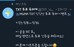 혹시 이계정 알고있니?!