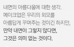 밖으로뻗힌헤어는이때도