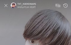 0710  휴닝카이 위버스 모먼트