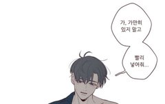 이건 사기야 사기라고 ((스포주의