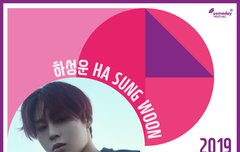 썸데이페스티벌 라인업 하성운 확정!!!!