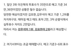 얘들아 병찬이 좀 ...제발