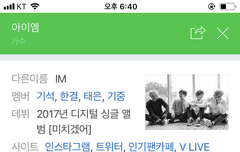 너네 얘 중고인거 알고있었음?