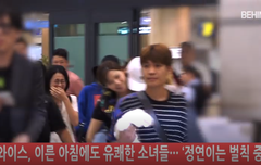 트와이스 입국 정연X모모 ㅎㅎ