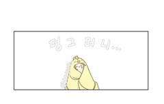 얘들아 악마의 유혹 꼭바..