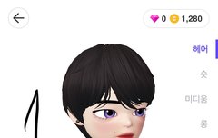 제페토 팬톡 온김에 머리골라주셍~~