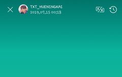 휴닝이 모먼트오류ㅋㅋㅋ