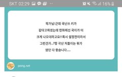 얘들아 내가 엄청난걸 발견했어......