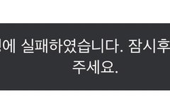 이삐들 ㅠㅠ 가입했어?