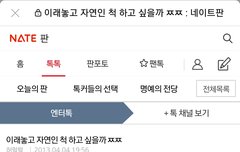 진세연이 설마 진짜로 성형을?