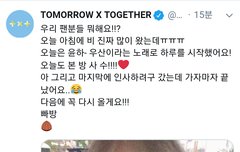 0718  범규짹 + 티타임