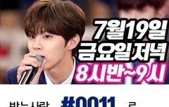 김우석 마갤 문투 이벤트 참여해줘!!