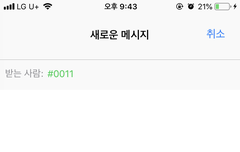 나 투표 이런거 처음해보는데 봐주라