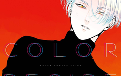 도대체 정발은 언제 되는걸까???