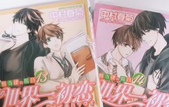 스포o)세제첫 13,14권 원서