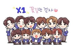 엑스원️️