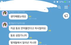 초딩년들 뭐함ㅋㅋㅋㅋ?