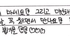 함원진 편지 이부분 ㄹㅇ 슬프다