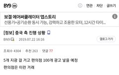 by9갤러리에 올라온건데