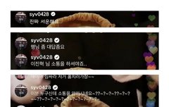 지녁이 라방에서 유빈이ㅋㅋㅋㅋ