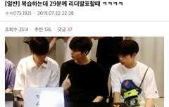 아 칼같은 사람 ...