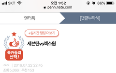 어그로 새끼들 미쳤나봐