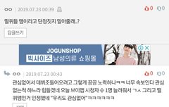 까년=떨퀴 박제