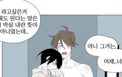 아 피지컬에 치인다