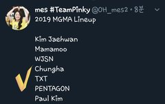 + 지니뮤직어워즈 라인업!!