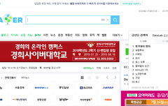 네이버 실검ㅋㅋㅋㅋ