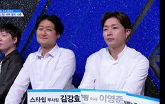 둘이 친해져 빨리