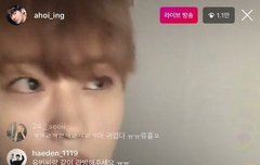 송유빈 이런 fox