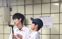 민규 커여운 움짤