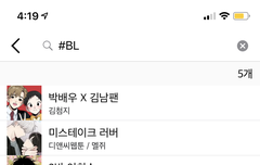 나 레진 첨 까는데 이거 왜이래