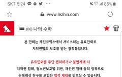 안드로이드인데 나는 캡쳐 되던데..