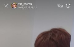 0725  수빈 위버스 모먼트