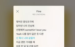 소녀쉬뎨 EH욘이 부른 피네