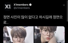 김우석 감동이네