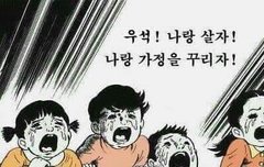 이 상황에 좋은 것 보고 가