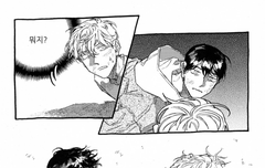 죽여주는 복수선언