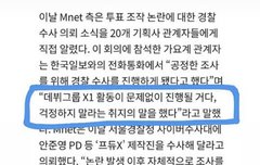 데뷔 무산 걱정 없대!!!