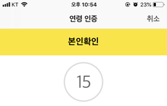 전체연령가 15금 차이가 뭐라고 생각해